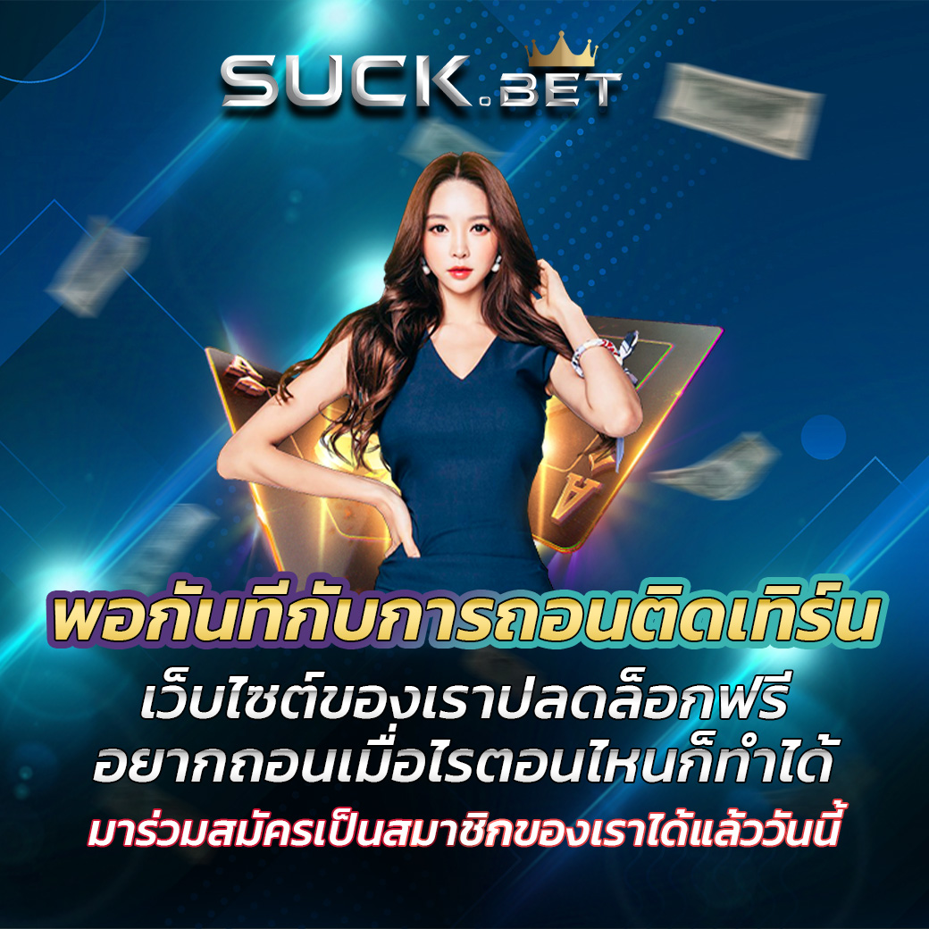 keyword + ข้อความเชิญชวน