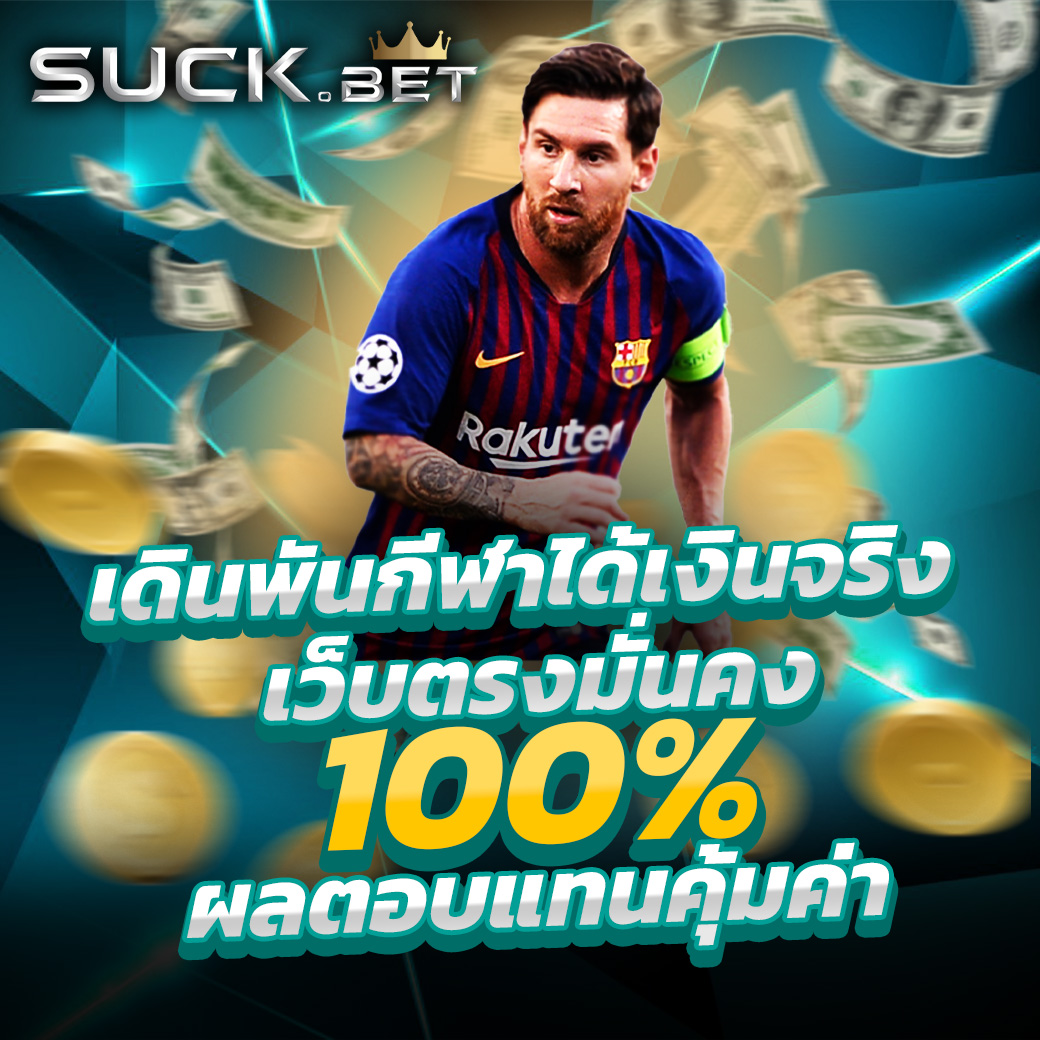 keyword + ข้อความเชิญชวน