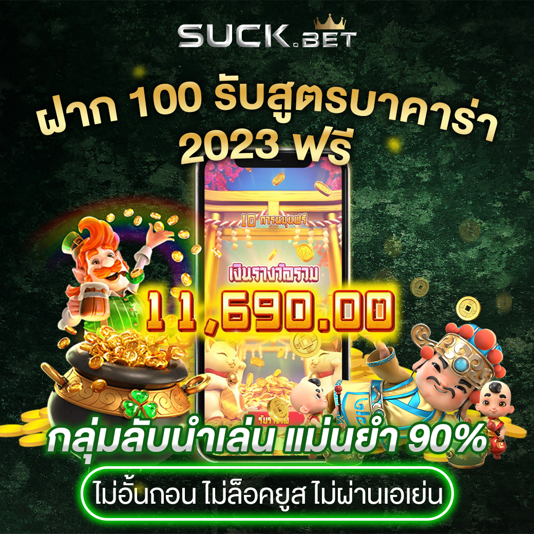 keyword + ข้อความเชิญชวน